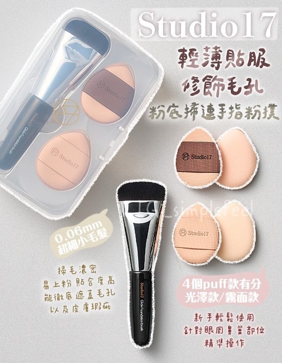 今年会jinnianhui信誉至上 美妆用品睫毛胶水怎么用